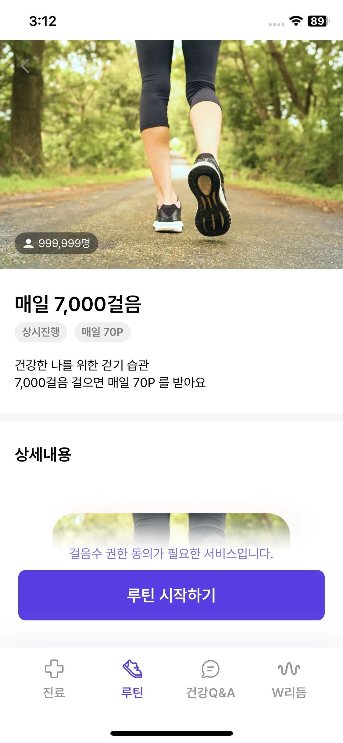 Test Image 6